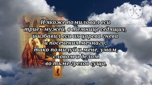 Молитва Николаю Чудотворцу, чтобы отвести беду