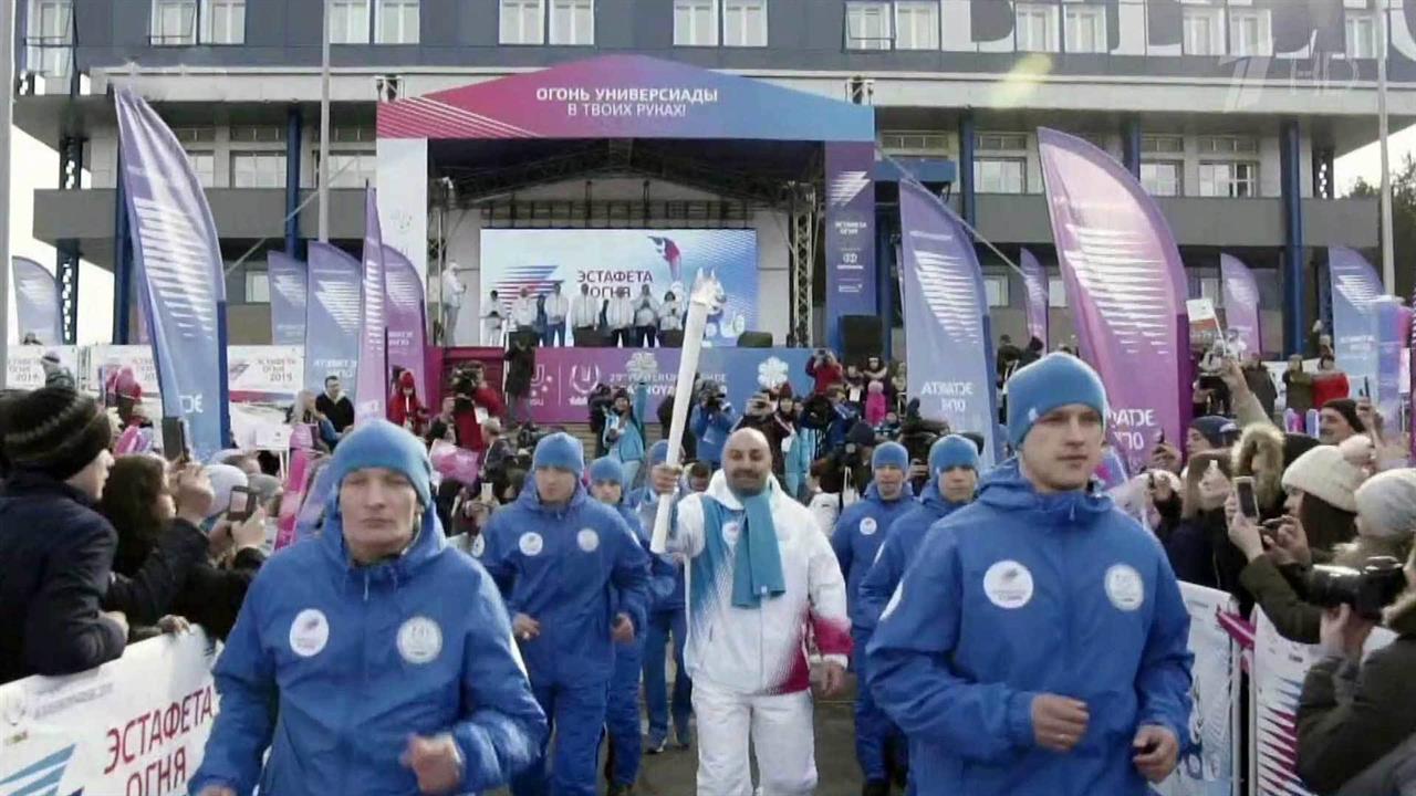 Красноярск встретил огонь Всемирной зимней Универсиады