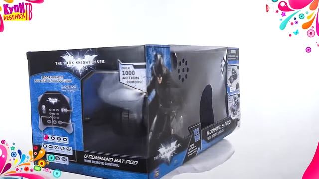 Batman Мотоцикл с супергероем на ИК управлении 1110074 смотреть онлайн