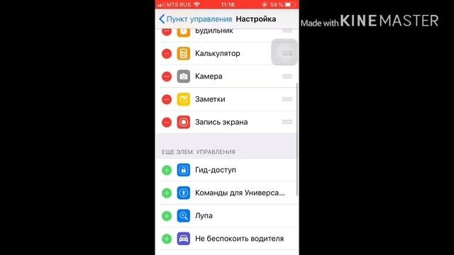 Запись экрана нет звука на айфоне