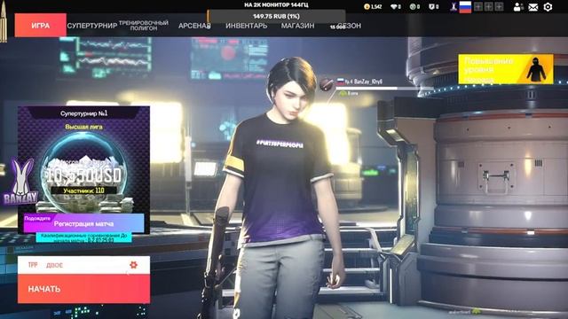 ☠️SUPER PEOPLE!!! Первый запуск!!!! Учимся играть!!!!☠️Стрим SUPER PEOPLE!!!!!!!!!☠️ смотреть онлайн