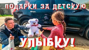 Получилось собрать большую сумму и сдержать обещание для Дианы и её мамы!