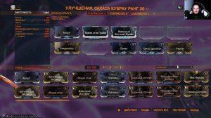 ОБЗОР КУБРАУ: САХАСА -//- Warframe