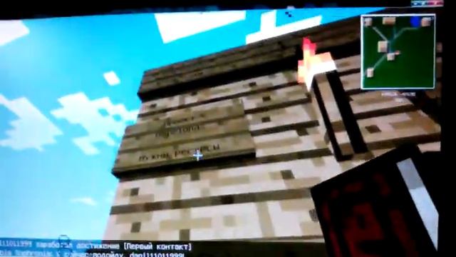 Играю в майнкрафт с сестрой часть1 смотреть онлайн