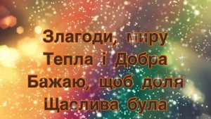 З Днем Народження Мужчині Вітання з Днем Народження Мужчині!