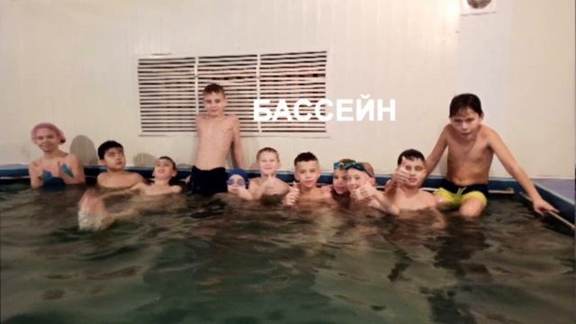 Спортивный лагерь рассказ за  2 минуты