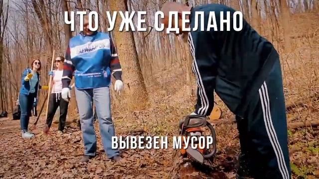 1000 малых дел. Презентация проекта смотреть онлайн