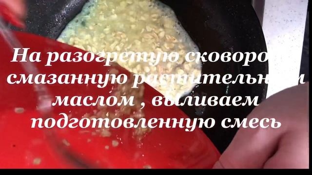 ОВСЯНОБЛИН. ВКУСНЫЙ и ДИЕТИЧЕСКИЙ завтрак. ВКУСНО и БЫСТРО. РЕЦЕПТ за 5 минут