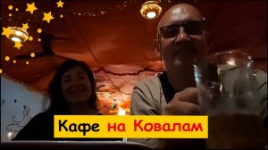 Кафе на пляже Ковалам (Kovalam Beach) Индия, штат Керала