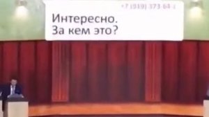 Чат в Госдуме. (прикол)