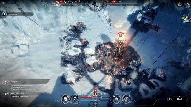 Frostpunk | фрост панк (Ковчеги) #2 (Это не реально, я не могу...)