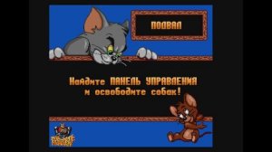 Tom and Jerry: Frantic Antics! Прохождение (Sega Rus)