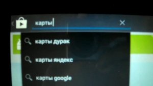 Как пользоваться клавиатурой на планшете
