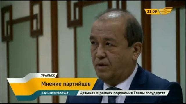 Представители политических партий страны высказались о проведении выборов смотреть онлайн