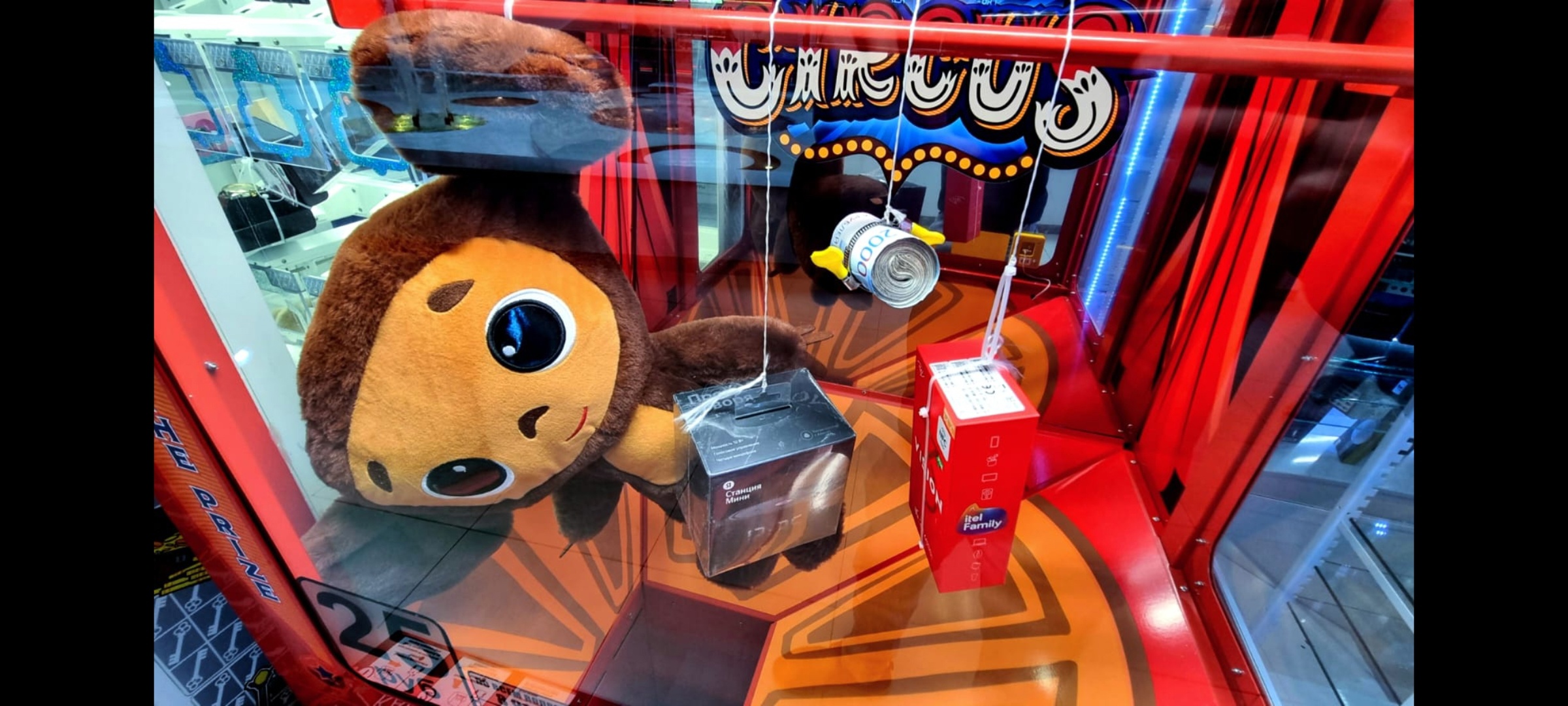 Проиграл Много Денег, чтобы Выиграть Огромного Чебурашку смотреть онлайн