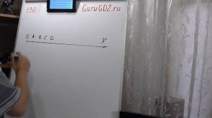 Задача номер 130 по Математике 5 класс Виленкин