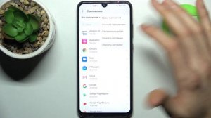 Сброс настроек приложений на HONOR 20E / Сброс приложений с HONOR 20E