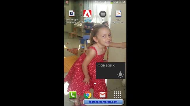 Как скачать и установить adobe flash player на андроид смотреть онлайн
