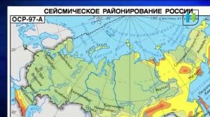 NormaCS: СНиП "Строительство в сейсмических районах"