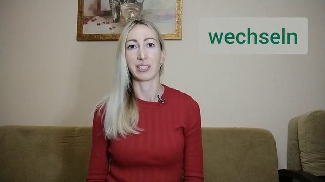 в чём разница между глаголами Tauschen , Umtauschen, Wechseln, ändern?
