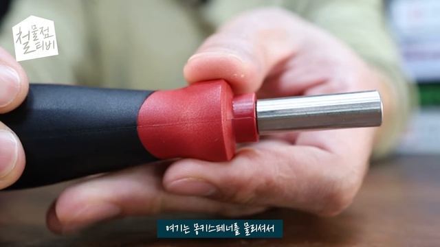 드라이버가 이렇게 디테일할수가있나？ [Wiha POCKET MAX]드라이버가 이렇게 디테일할수가있나? [Wiha POCKET MAX] смотреть онлайн