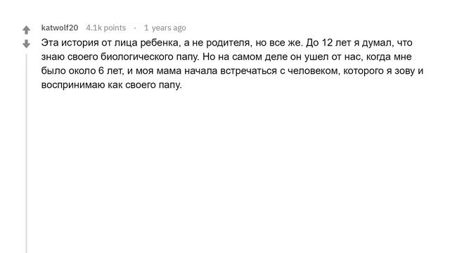 Родители, что вы скрываете от своих детей?