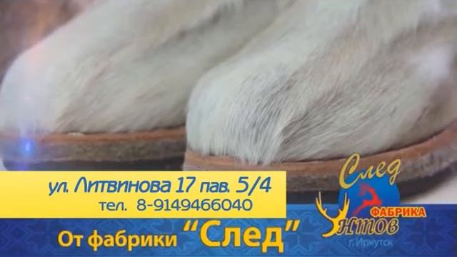 Мы в Иркутске!!! смотреть онлайн