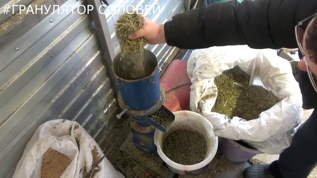 Гранулирую клевер кролям на грануляторе Соловей1