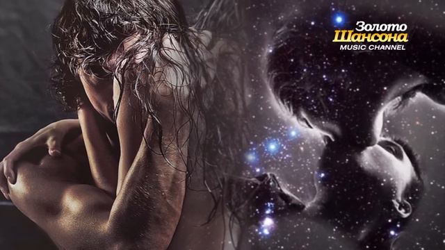 Сергей Любавин - Любовь моя