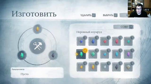 Child of Light конец сказки смотреть онлайн