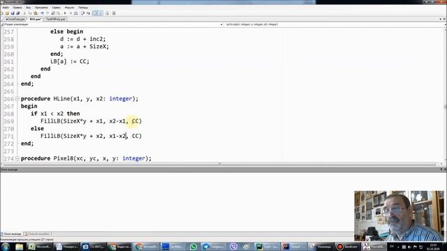 Компьютерная графика. Лекция 5