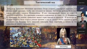 Мастерская история 27.10.22