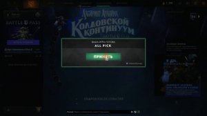 Как открыть всех героев в доте 2 на новом аккаунте ▶ Новый аккаунт дота 2 не все герои