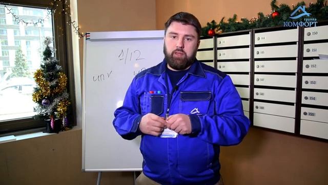 Перерасчет за отопление | Как правильно считать?