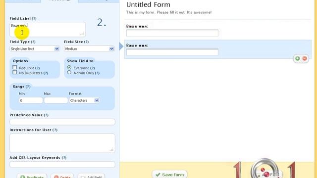 Продвинутый сервис создания опросов и форм. смотреть онлайн