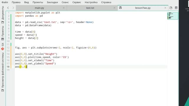 НЕСКОЛЬКО ГРАФИКОВ НА ОДНОЙ ФОТО PYTHON #python #mathplotlib