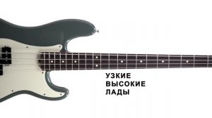 Обзор Fender Am Pro Jazz Bass и Precision Bass