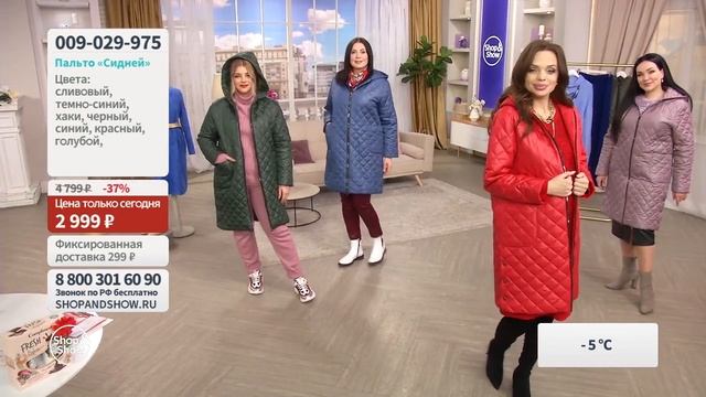 Пальто «Сидней», «Shop and Show» (мода) смотреть онлайн