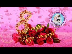 ҶОВИДОН НОЗИМОВ  ҶОН МОДАРАМ