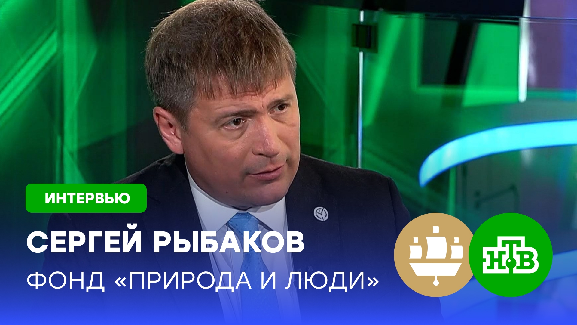 Сергей Рыбаков: изменения климата могут принести доходы