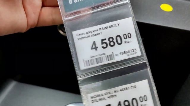 ЛЕРУА МЕРЛЕН ФЕВРАЛЬ НОВИНКИ ??? ПОДРОБНЫЙ ОБЗОР КУХНИ "РУЗА"????