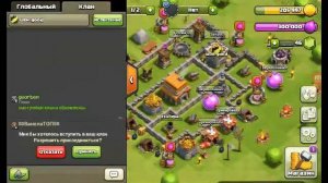 Как развить клан в Clash of Clans