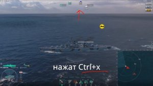 Гайд по меткой стрельбе в WoWS | Вторая часть