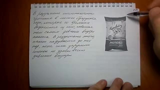 задача Д.94 смотреть онлайн