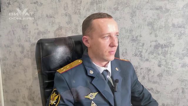 Старший лейтенант внутренней службы Чижик Владимир Евгеньевич