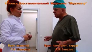 ВТЭС Часть 2. Реабилитация после ишемического инсульта.