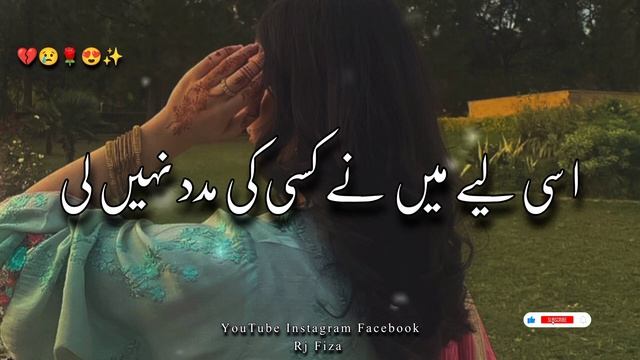 Ghar sy bhagi larki | Novel story | Story no. 48 | By Rj Fiza |