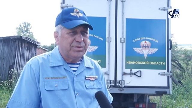 Рабочий визит сенатора РФ от Ивановской области Валерия Васильева смотреть онлайн