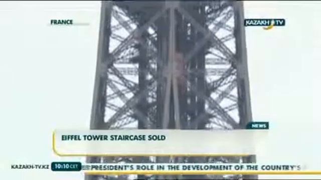 Часть лестницы с Эйфелевой башни продали на торгах в Париже смотреть онлайн