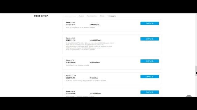 Как и где скачать Asus AI Suite 3 в 2021 ► на официальном сайте!